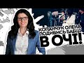 Королевська номер 2! Копанчук Олена - синочка прилаштувала. Подивись їй в очі. Понабирали слуг