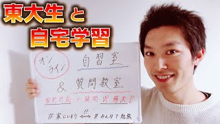 【アクシデント】なぜか通信が途切れ途切れになってしまったけど記録として残しておく。勉強ライブ8日目