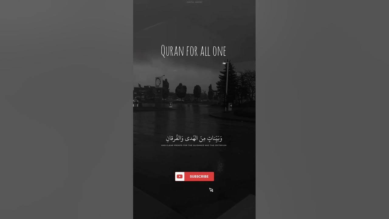 quran baqarah ramadan