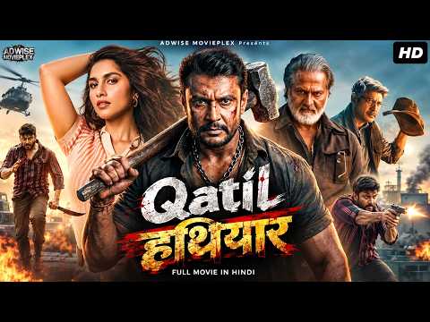 Qatil हथियार - Hindi Dubbed Full Movie | Darshan, Aradhana, Jagapathi Babu | Action Movie