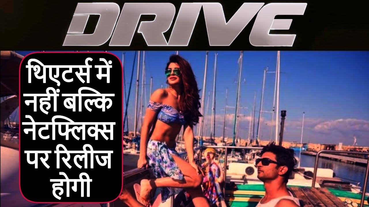 Sushant Singh Rajput's Drive Release On Netflix official secrets