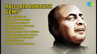 रफ़ी और लता के रोमांटिक नगमे | Lata Mangeshkar Songs | Meri Dosti Mera Pyar