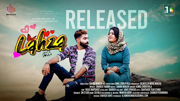 LAHZA | NEW MALAYALAM ALBUM SONG 2021 | AJMAL CHERUTHALA | KUDHA SHAHUL | SHAHID MUNEER | SHAHEER