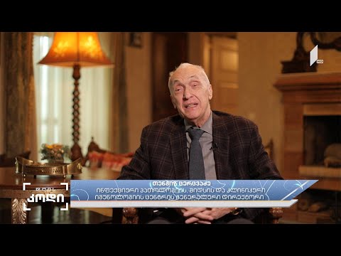 #დღისკოდი რა არის კულტურა?