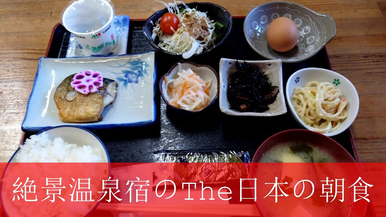 【昭和レトロな湯治宿】宮崎県えびの市にある絶景温泉宿に旅に出る。道中湧水地の清らかさに癒やされる旅。