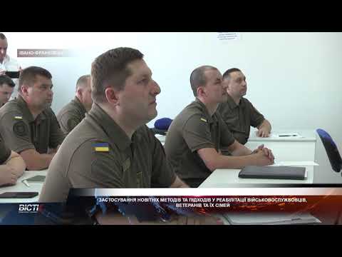 Семінар для військовослужбовців. Липень 2021