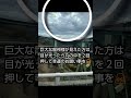 巨大な龍神様 最強パワーの龍神様だ🐲幸運のお願い事を🙏