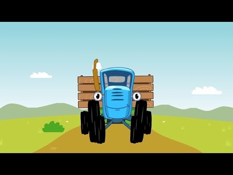 Мультик!!! Синий трактор!!! - YouTube