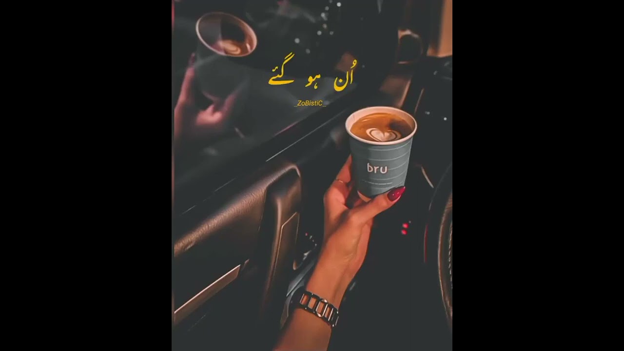Assista a Tehzib Hafi Poetry | Tehzib Hafi Urdu Poetry Whatsapp Status | #aestatiq no YouTube Assista a Tehzib Hafi Poetry | Tehzib Hafi Urdu Poetry Whatsapp Status | #aestatiq no YouTube