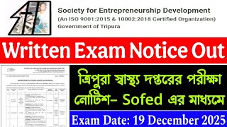 ত্রিপুরা স্বাস্থ্য দপ্তরে পরীক্ষার নোটিশ | Tripura SOFED NHM Examination | Sofed tripura exam 2025 screenshot 1