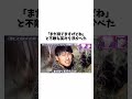 【オードリー】義務教育の最高傑作 春日