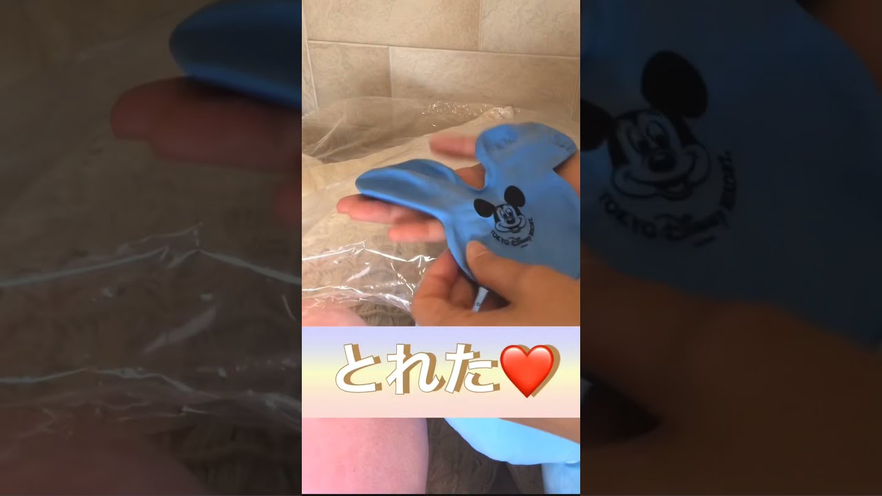 ディズニー風船解体 ミッキーバルーンをリメイク 大人ディズニー Youtube