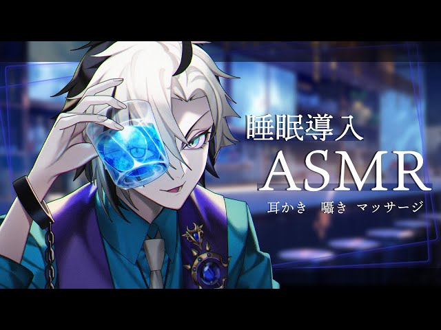 【ASMR KU100】優しく囁きながらASMR【キョウカイチ 睡眠導入】【EarCleaning Whisper Relax for Sleep】