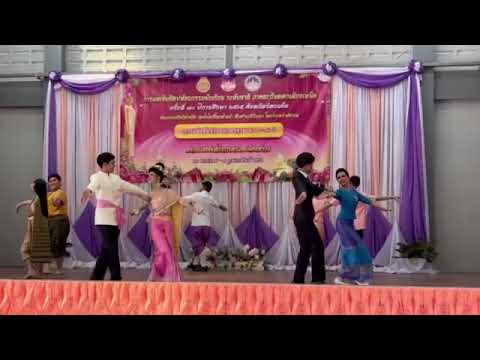 รำวงมาตรฐาน (ม.1-ม.3)โรงเรียนสนามบิน เหรียญทอง งานศิลปหัตถกรรมระดับชาติ ครั้งที่ 70