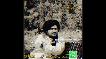 شیخ عبدالحمید حماسی 