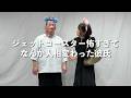 『ジェットコースター怖すぎてなんか人相変わった彼氏』