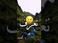 احنا الهيبة اساسنا 