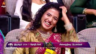 Neeya Naana | 28th December 2025 - Promo 1