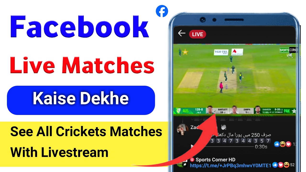 How To Watch Live Cricket Match on Facebook||Facebook Par Live Cricket ...