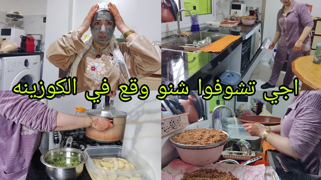 نهار ديالي كامل… والوصفة لي كنستعمل 👌