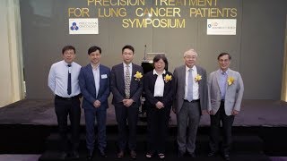 Precision Treatment for Lung Cancer Patients Symposium