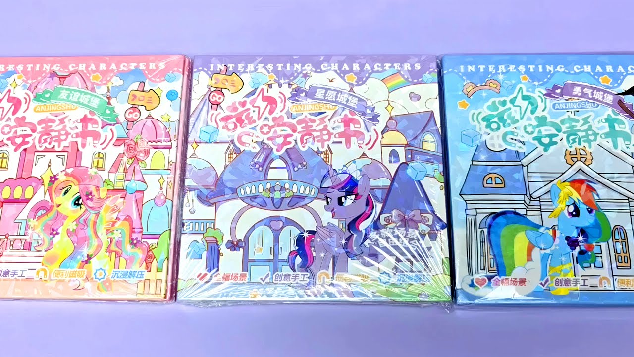 My Little Pony Twilight Sparkle magnetic quiet book DIY pop-up book Immersive and ASMR