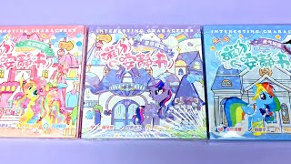 My Little Pony Twilight Sparkle magnetic quiet book DIY pop-up book Immersive and ASMR
