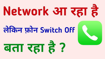 Network Aa Raha Hai Lekin phone Switch Off Bata Raha Hai To Kaise Thik Kare