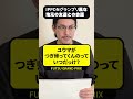 大喜利してる風でただ地元の友達と喋ってるやつら