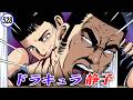 監禁された静子。大久保親分を噛みちぎる【静かなるドン50-1】