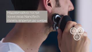 Як правильно голитися електробритвою? Як правильно голитися електробритвою?