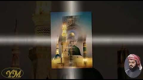110   Surat   AnNasr  المصحف كامل بصوت الشيخ رعد الكردي  سورة النصر