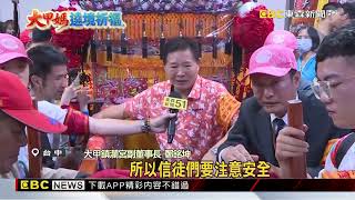 大甲媽遶境