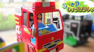 なりきりしょうぼうしゃ 【こどもの乗り物】