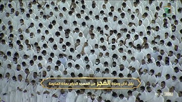 تلاوة رائقة بالرست ثم العجم لـ سورة نوح كاملة | الشيخ عبدالله الجهني فجر 19-5-1443 هـ