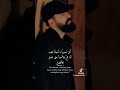 صبرنا حتا مل الصبر منا