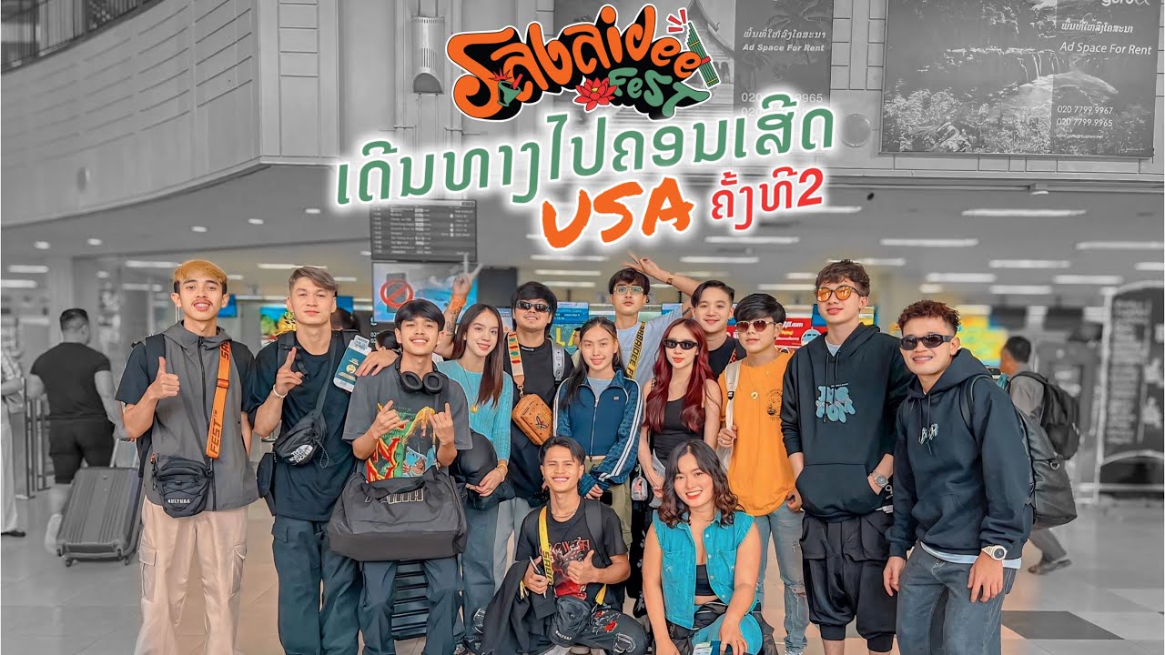 2 Record Of A Trip To USA Year 2 Sophana 2-record-of-a-trip-to-usa-year-2-sophana