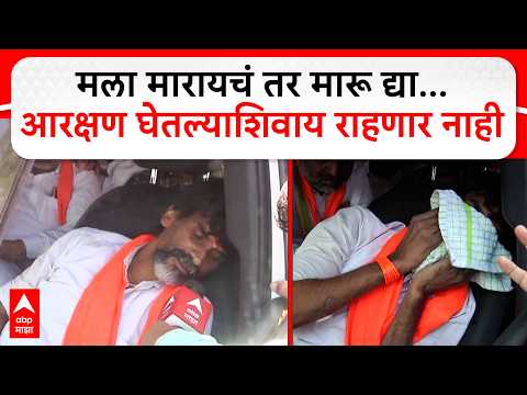 Manoj Jarange On Reservation : मला मारायचं तर मारू द्या...आरक्षण घेतल्याशिवाय राहणार नाही