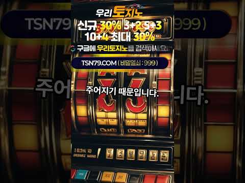 「온라인 카지노 플레이 시 사용abile 패리매Č 바우처 코드」