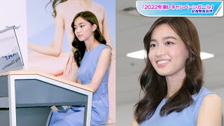 新“東レキャンギャル”間瀬遥花、特技エレクトーンを披露！　最終選考ではLiSAの「紅蓮華」に挑戦