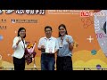 高市中小學科展 愛國國小老師陳建良帶生逾30屆獲獎