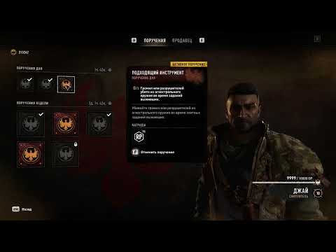 Dying Light 2: Stay Human Reloaded Edition! Обзор огнестрела + личное мнение