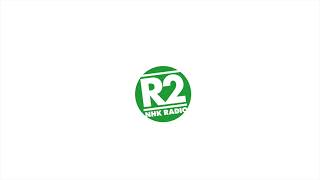 NHKラジオ第2放送 on 693 khz AM: radio news in Thai language and English lessons for Japanese. 27 Oct 2021