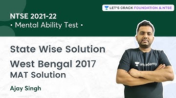 NTSE STAGE 1: State Wise Solution | West Bengal 2017 Mental Ability Test Solution | MAT | Ajay Singh