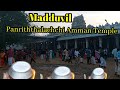 Madduvil  panriththalachchi amman templejaffna srilanka