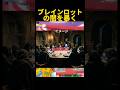 ブレインロットの闇が明らかになる #roblox