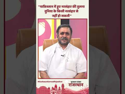 "दोनों तरफ समान हिंसा हुई थी, यह इतिहास का सबसे बड़ा झूठ है" #Panchjanya