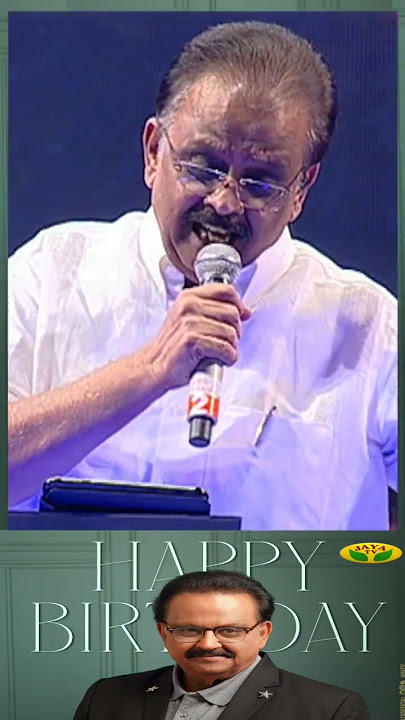 SPB || இளையராஜா பாடலை மாற்றிப் பாடிய SPB. | Ilayaraja | Rewind | Jaya Tv