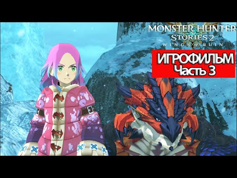 Wideo: Film Paula WS Andersona Monster Hunter Ma Teraz Oficjalną Datę Premiery