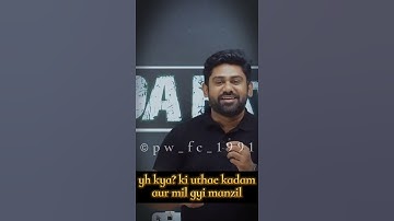 Aasim Sir Motivational Shaayari#physicswallah#asimshayari#shayari#motivation#iitjee#neet#nda#